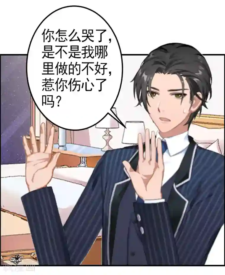 儿子不可以你的太大了第8话 愧疚