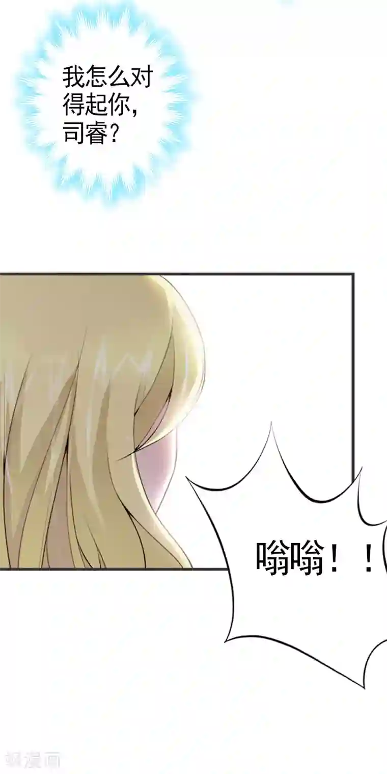 儿子不可以你的太大了第8话 愧疚