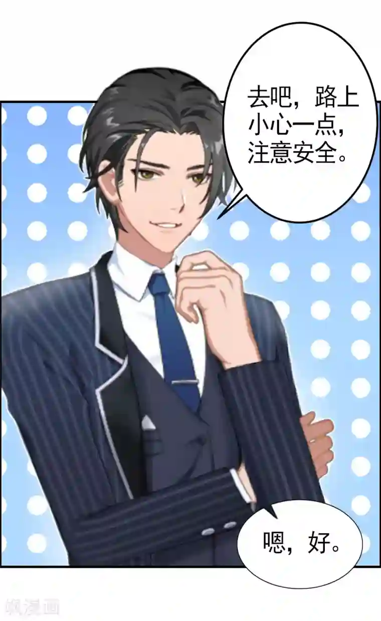 儿子不可以你的太大了第8话 愧疚