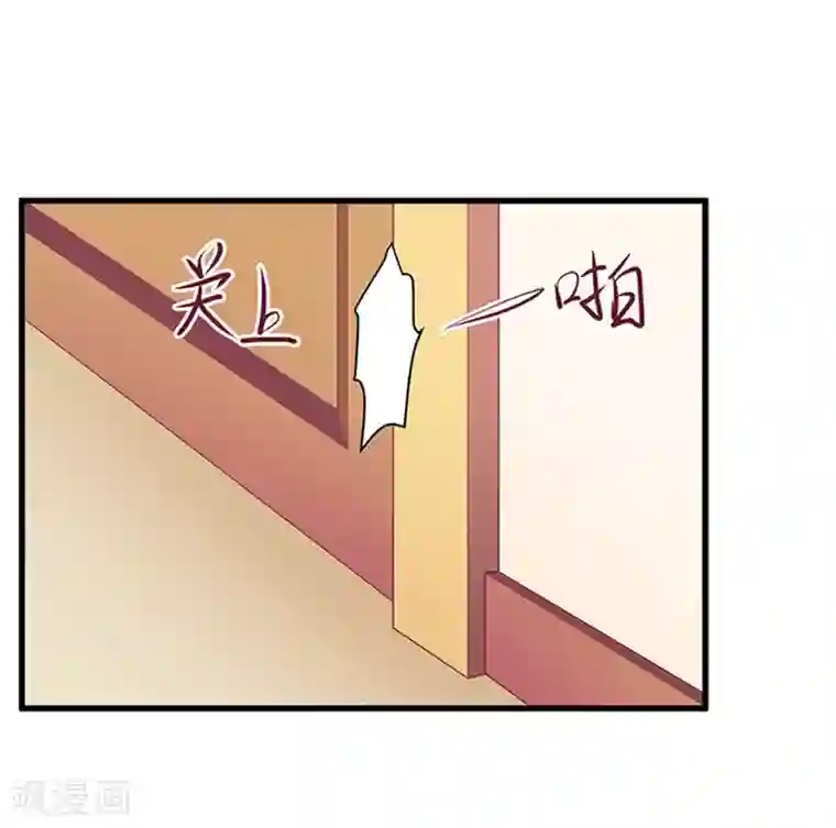 虐恋情深第8话 愧疚