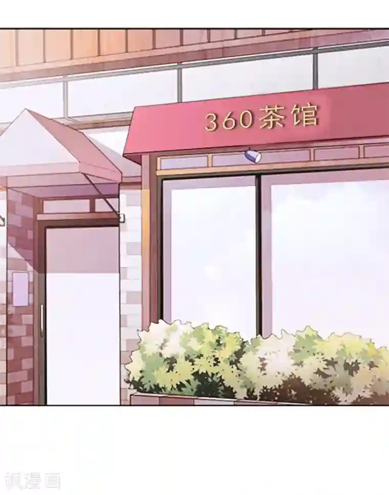 虐恋情深第8话 愧疚