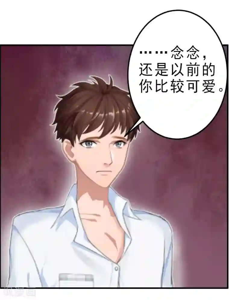 儿子不可以你的太大了第8话 愧疚