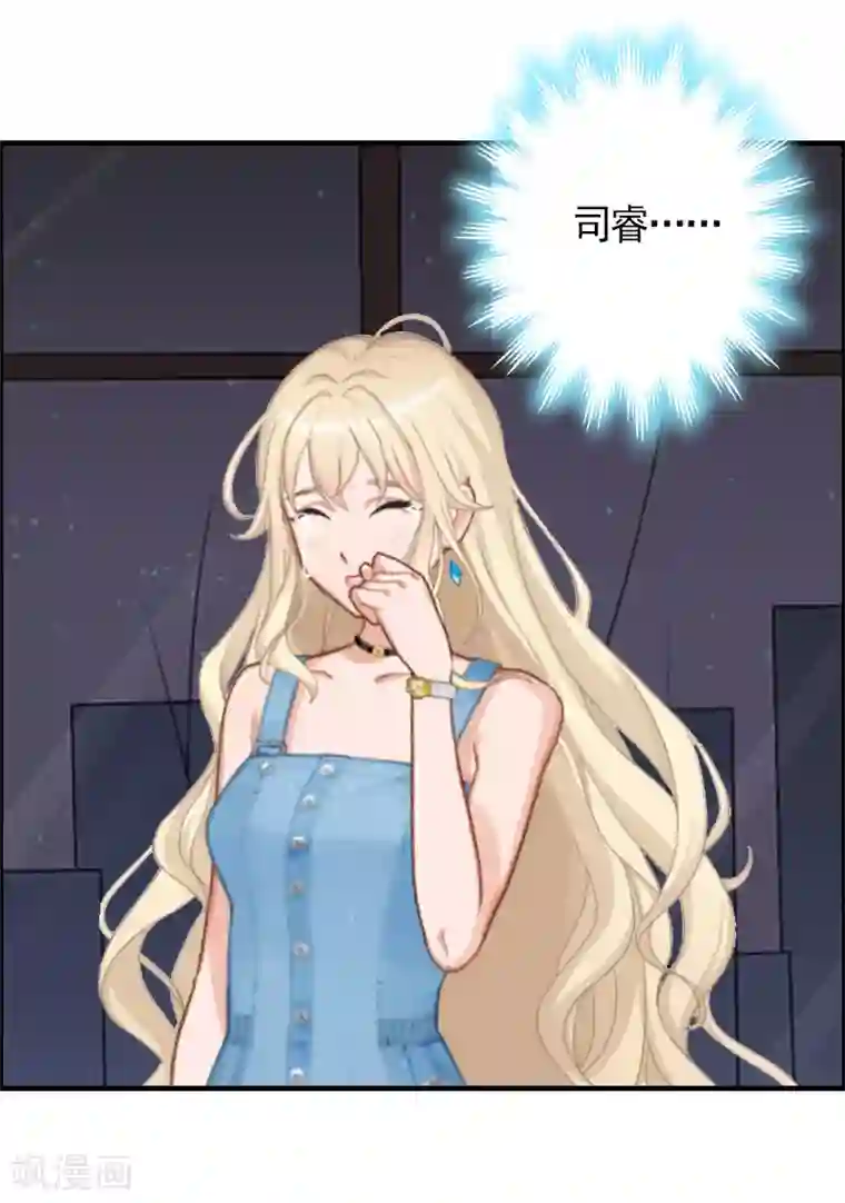 虐恋情深第8话 愧疚