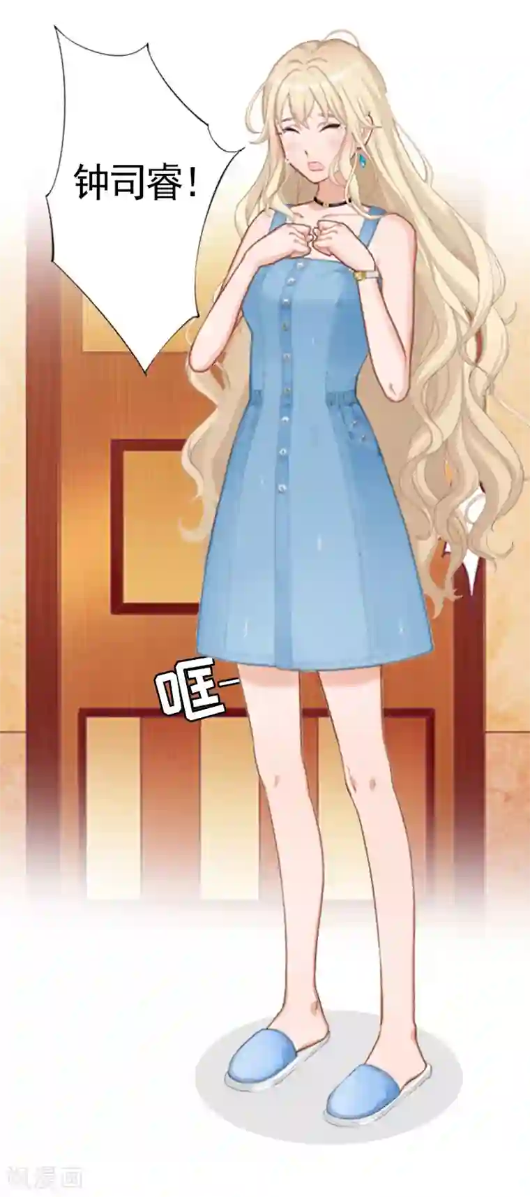 虐恋情深第8话 愧疚