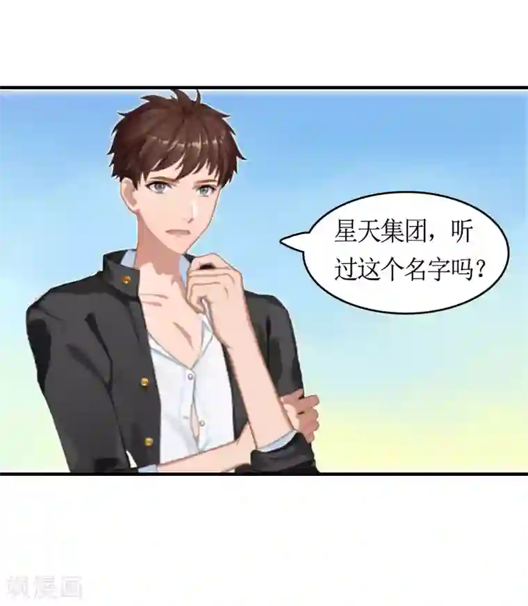 虐恋情深第9话 残酷