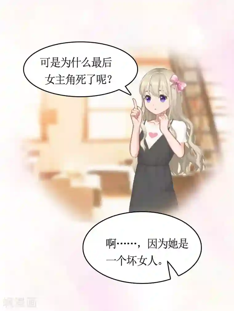 虐恋情深第9话 残酷