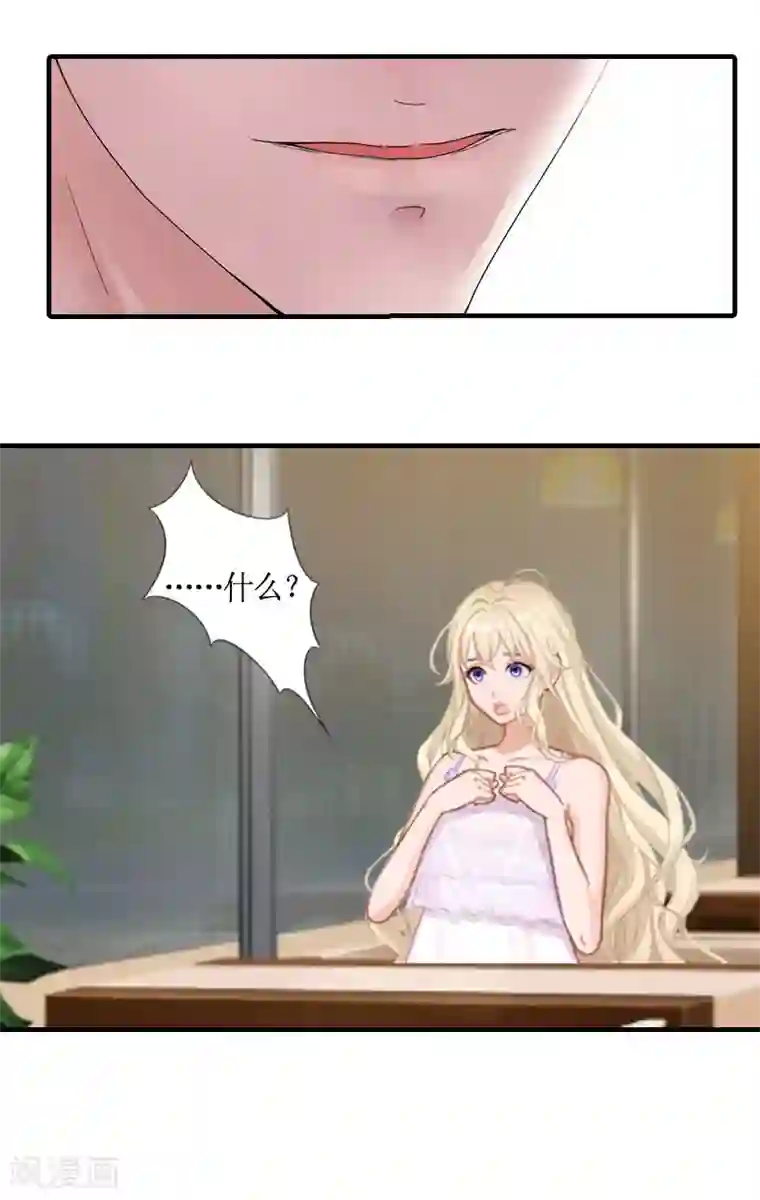 虐恋情深第9话 残酷