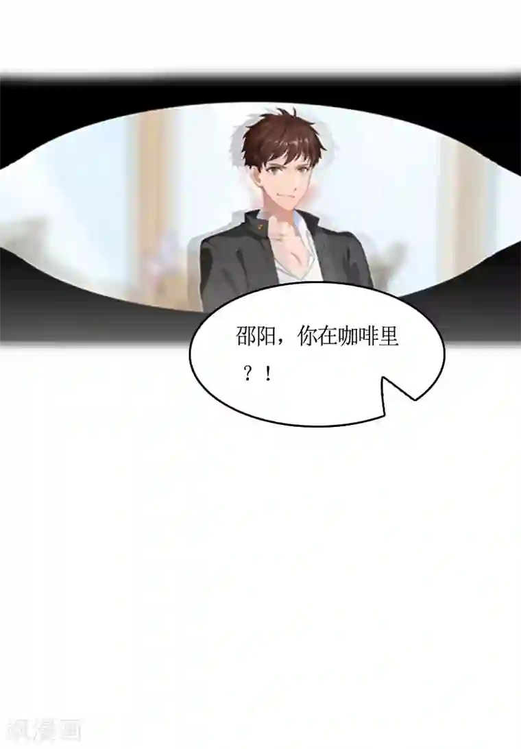 虐恋情深第9话 残酷