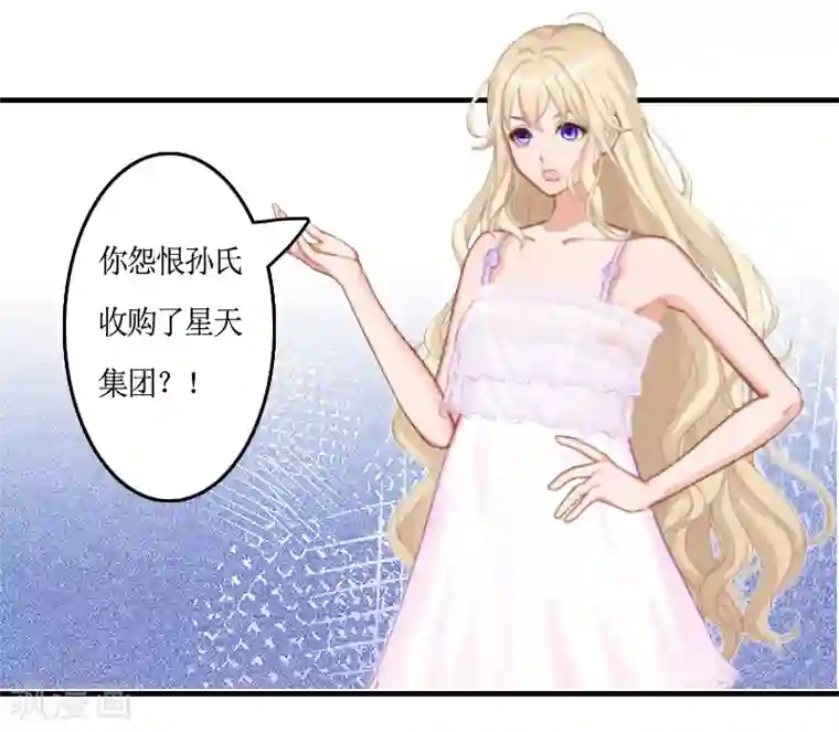 虐恋情深第9话 残酷