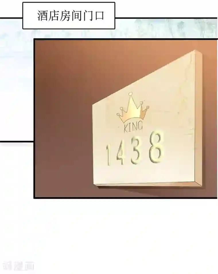 虐恋情深第10话 不欠