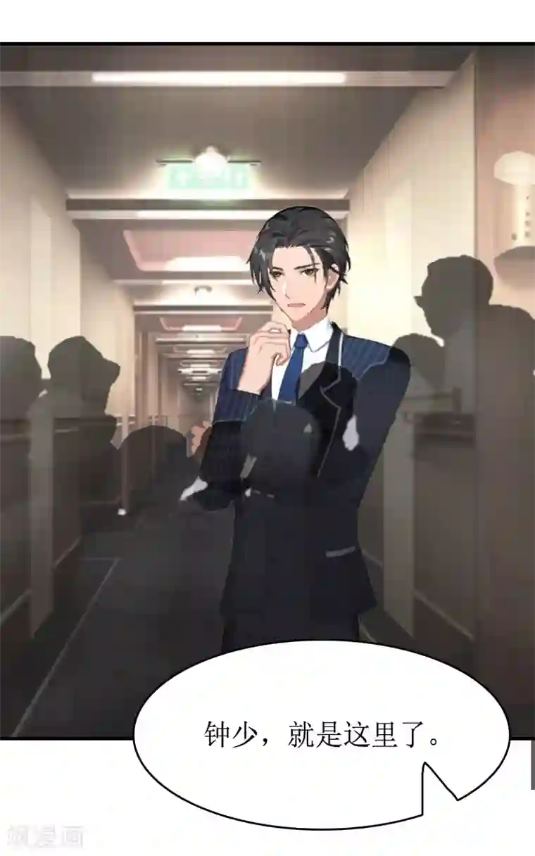 虐恋情深第10话 不欠