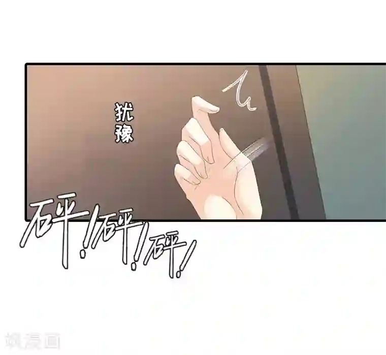 虐恋情深第10话 不欠