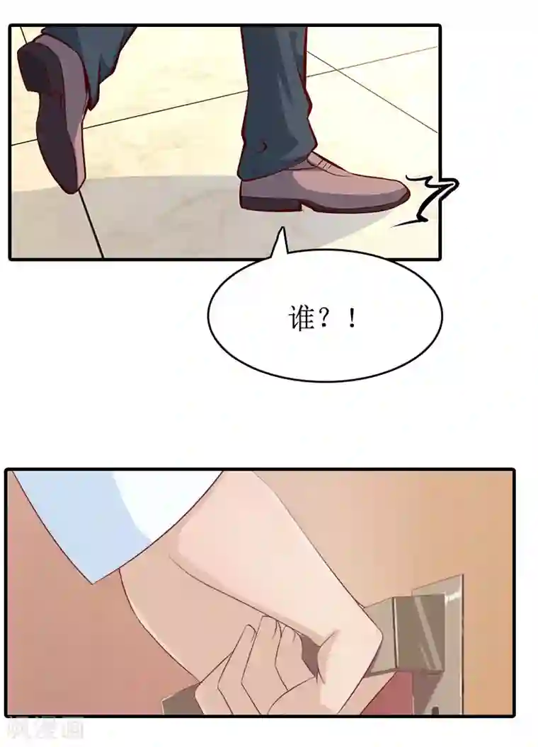 虐恋情深第10话 不欠