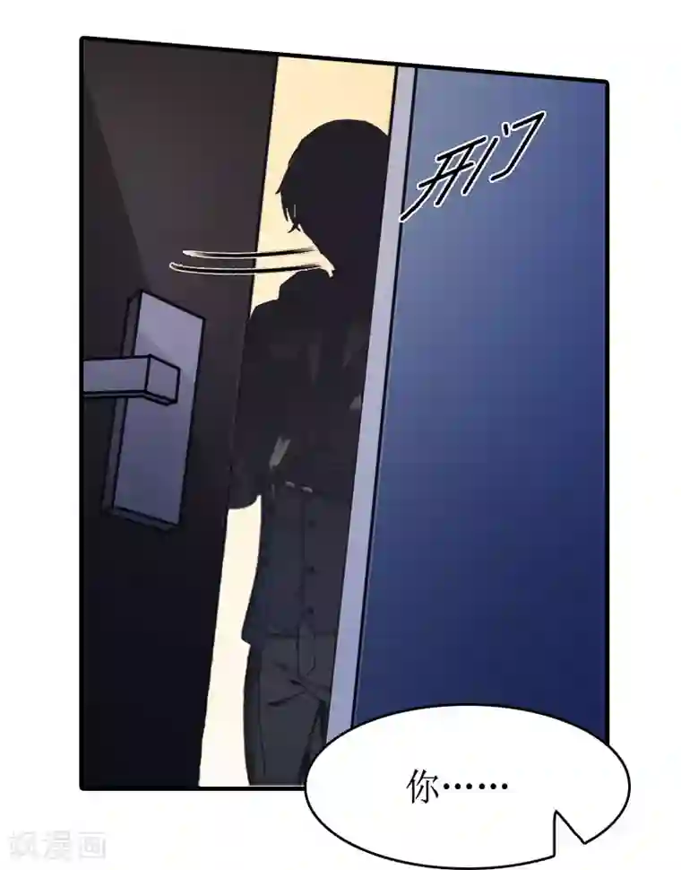 虐恋情深第10话 不欠