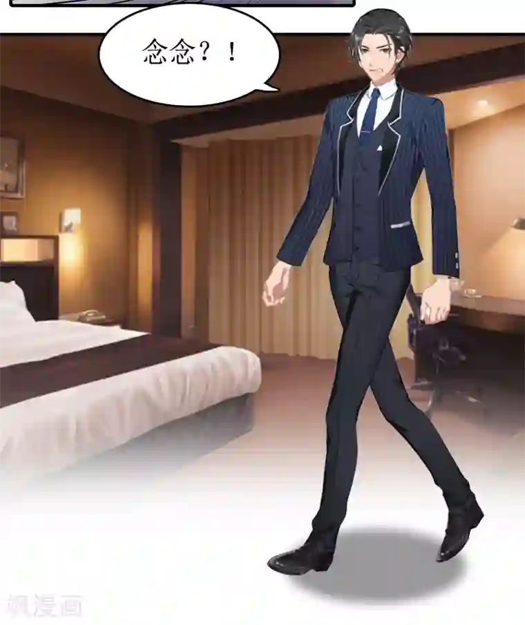 虐恋情深第10话 不欠