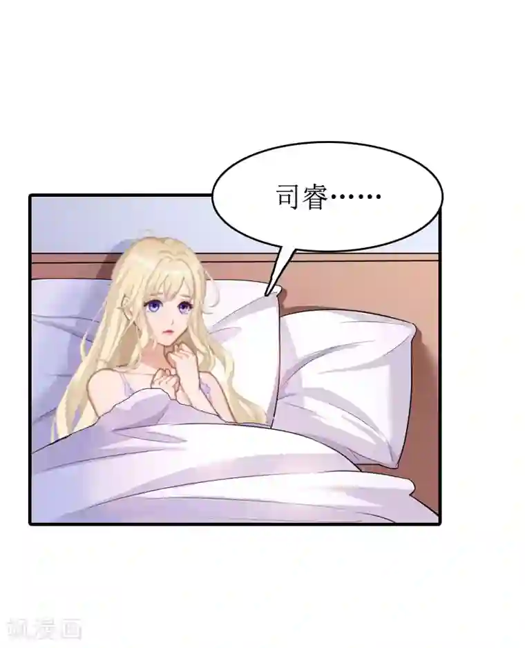 虐恋情深第10话 不欠