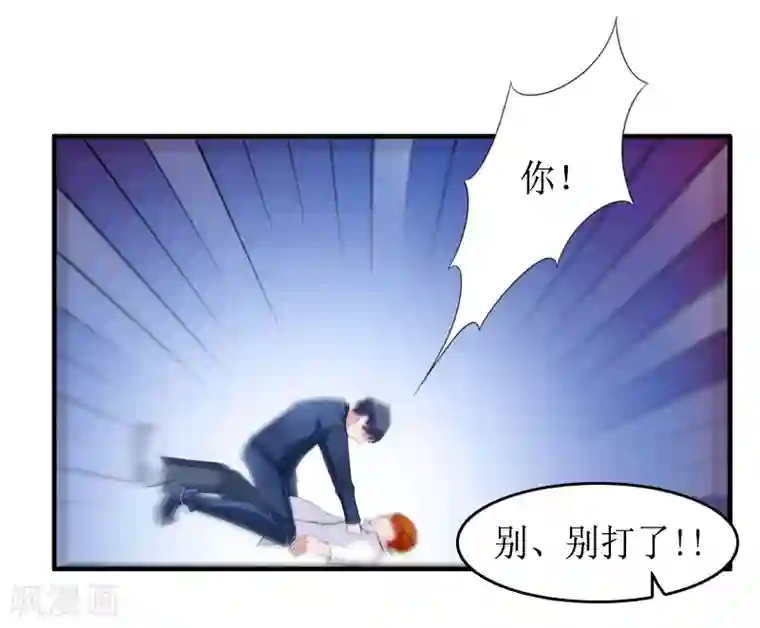 虐恋情深第10话 不欠