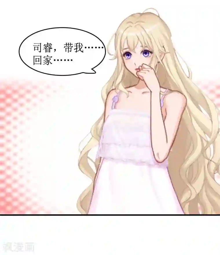 虐恋情深第10话 不欠