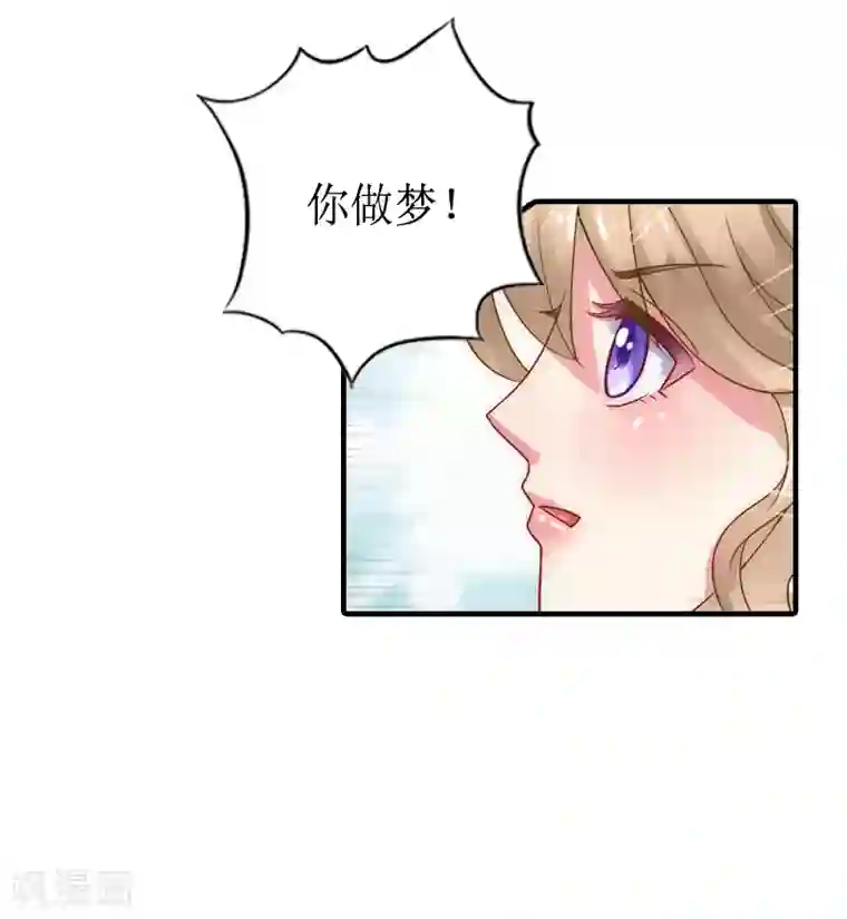 虐恋情深第10话 不欠