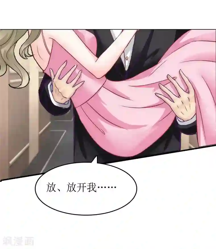 虐恋情深第10话 不欠