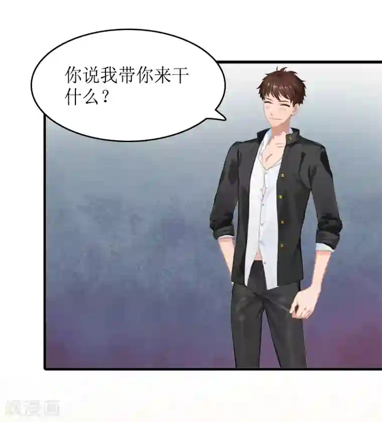 虐恋情深第10话 不欠