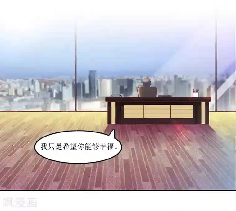 虐恋情深第11话 小小