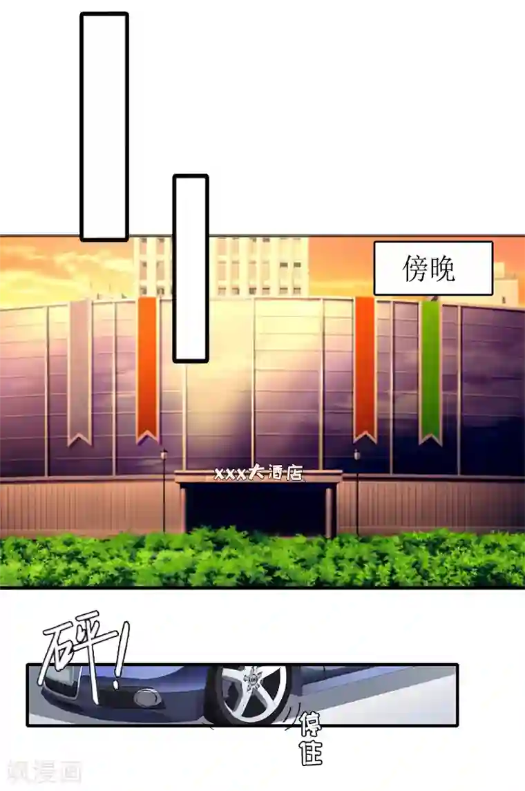 虐恋情深第11话 小小