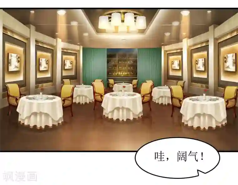 虐恋情深第11话 小小