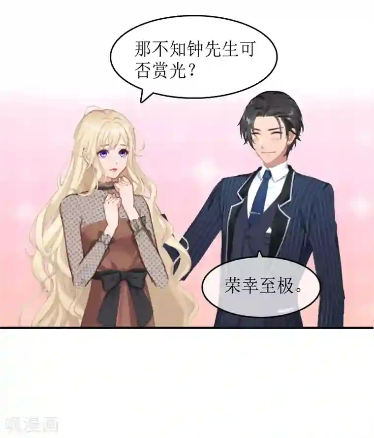 虐恋情深第11话 小小