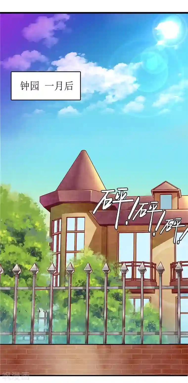 虐恋情深第11话 小小