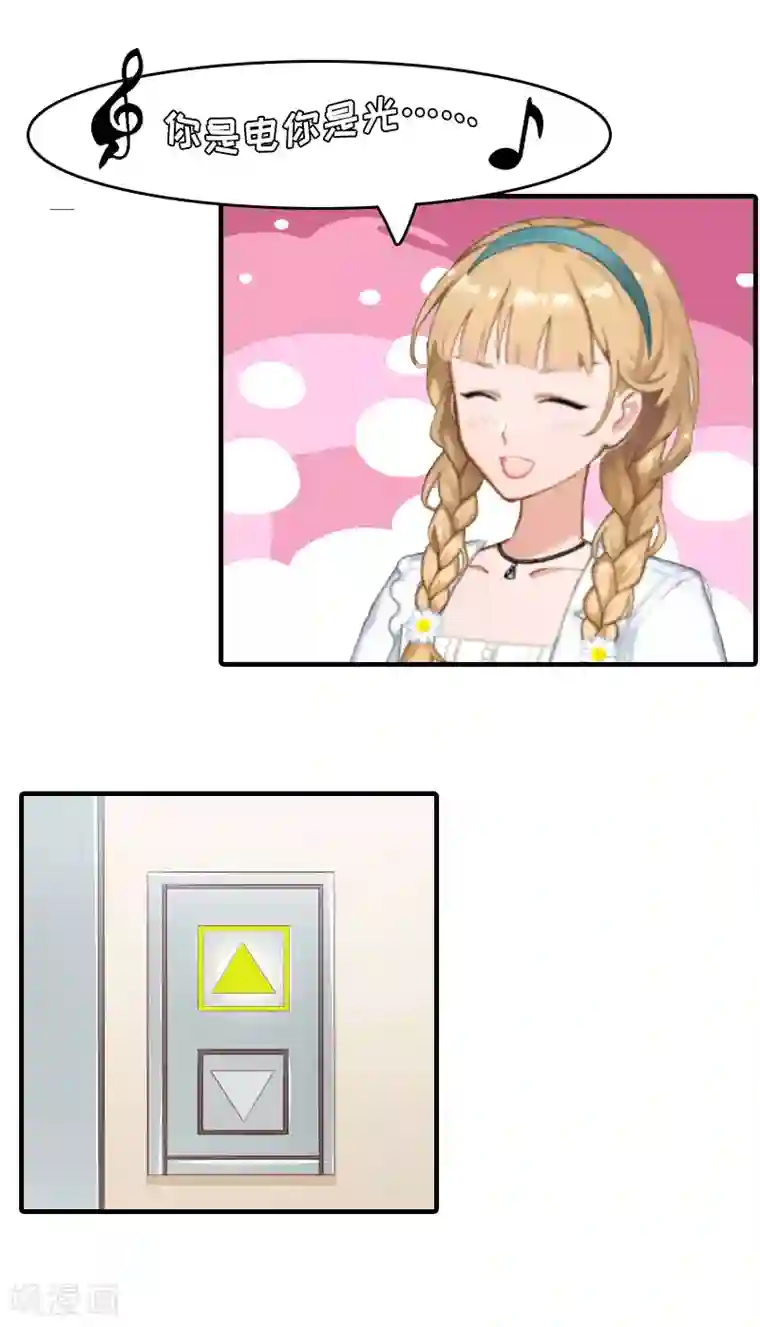 虐恋情深第11话 小小