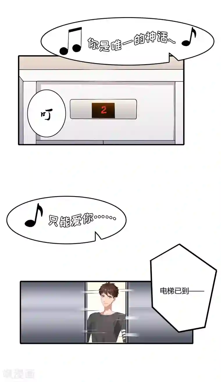 虐恋情深第11话 小小