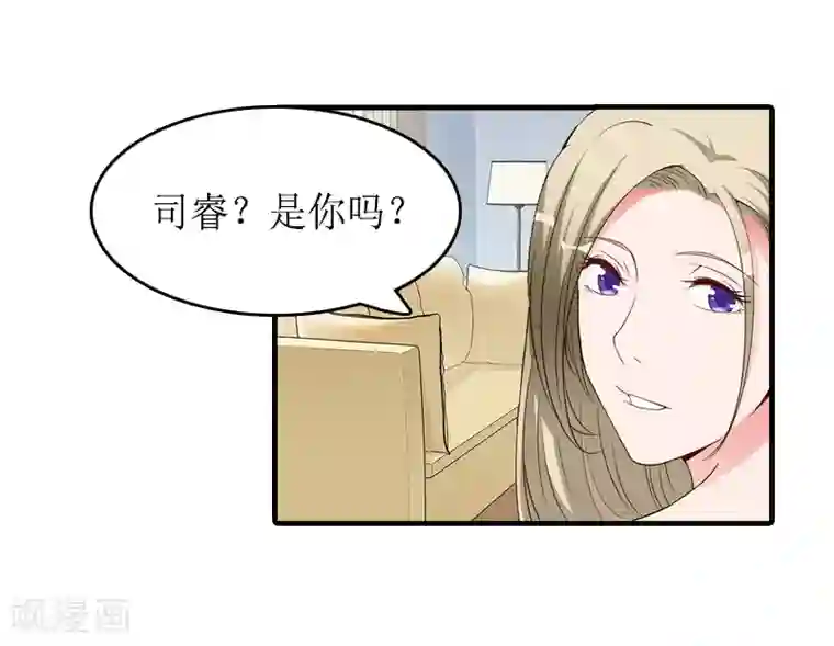 虐恋情深第11话 小小