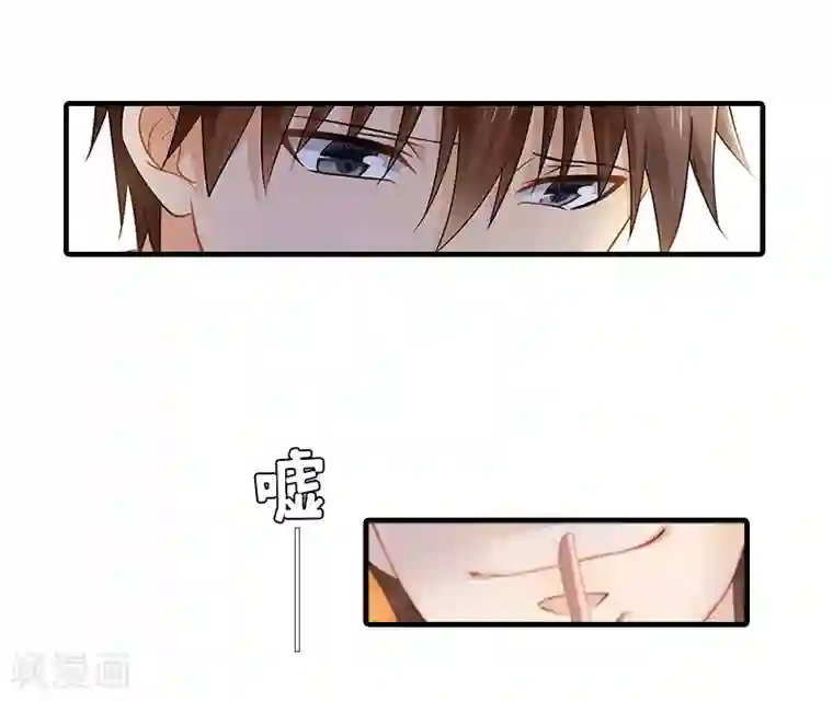 虐恋情深第12话 诱惑