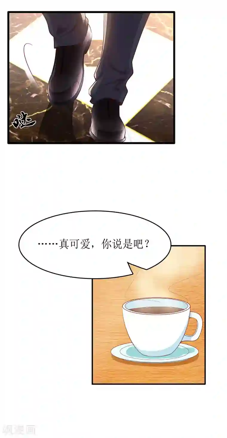 虐恋情深第12话 诱惑