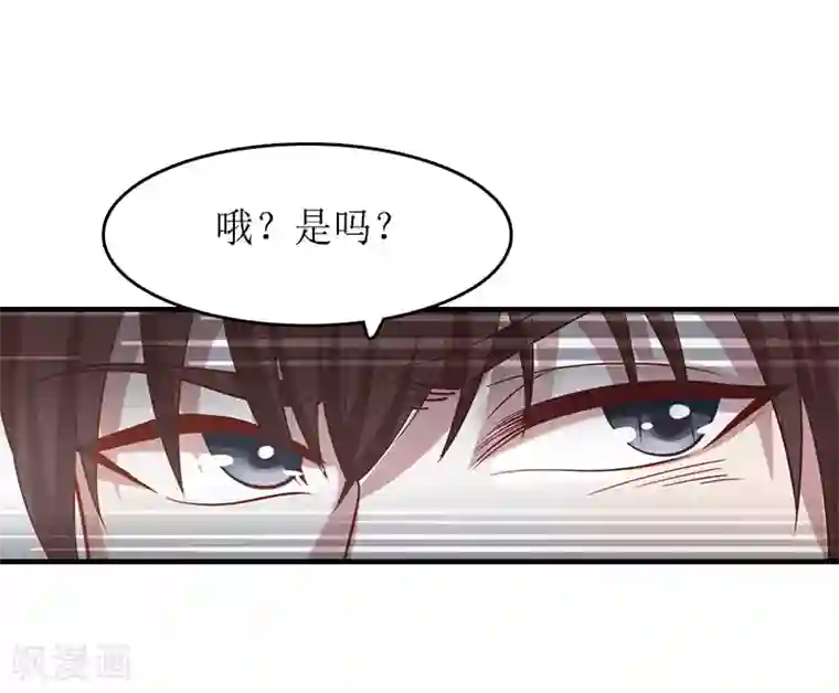 虐恋情深第12话 诱惑