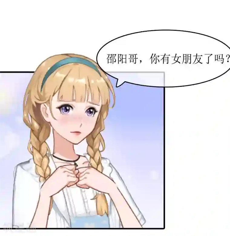 虐恋情深第12话 诱惑