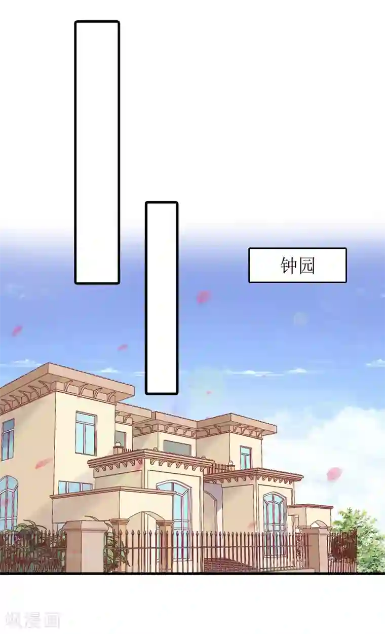 虐恋情深第13话 靠近