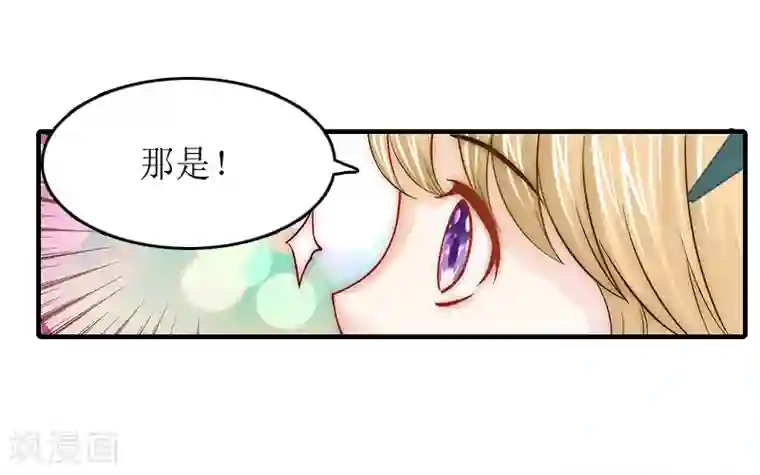 虐恋情深第13话 靠近