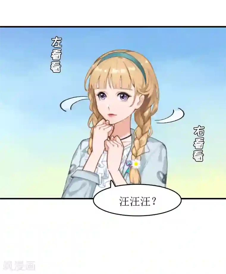 虐恋情深第13话 靠近