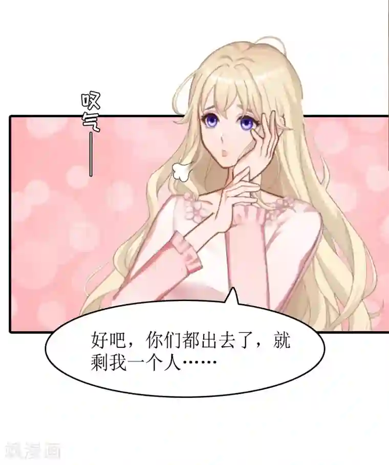 虐恋情深第13话 靠近