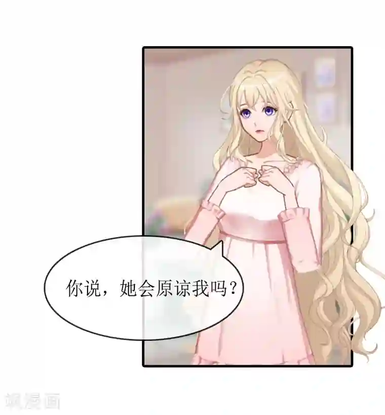 虐恋情深第13话 靠近