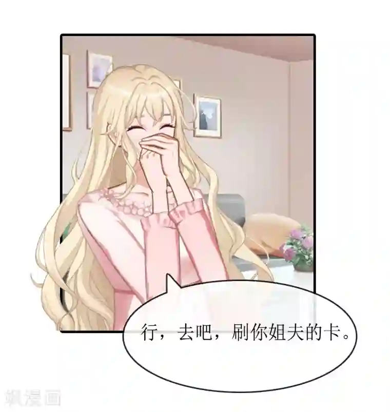 虐恋情深第13话 靠近