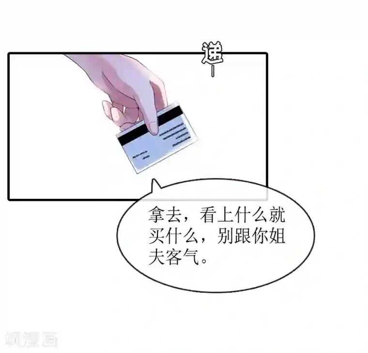 虐恋情深第13话 靠近