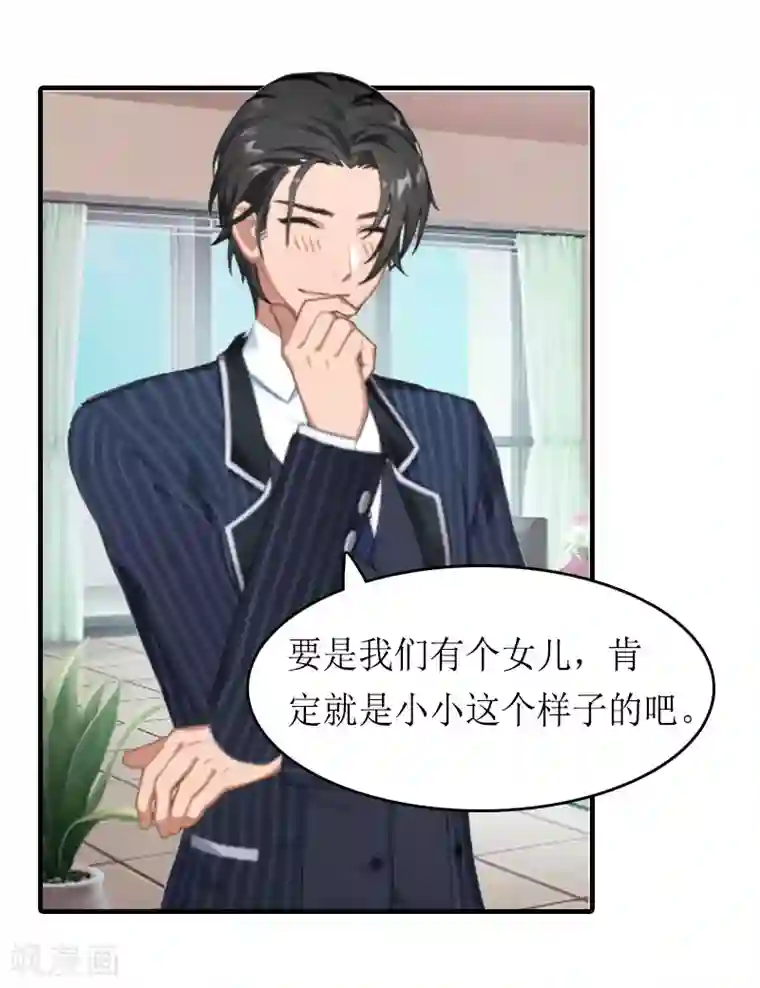 虐恋情深第13话 靠近