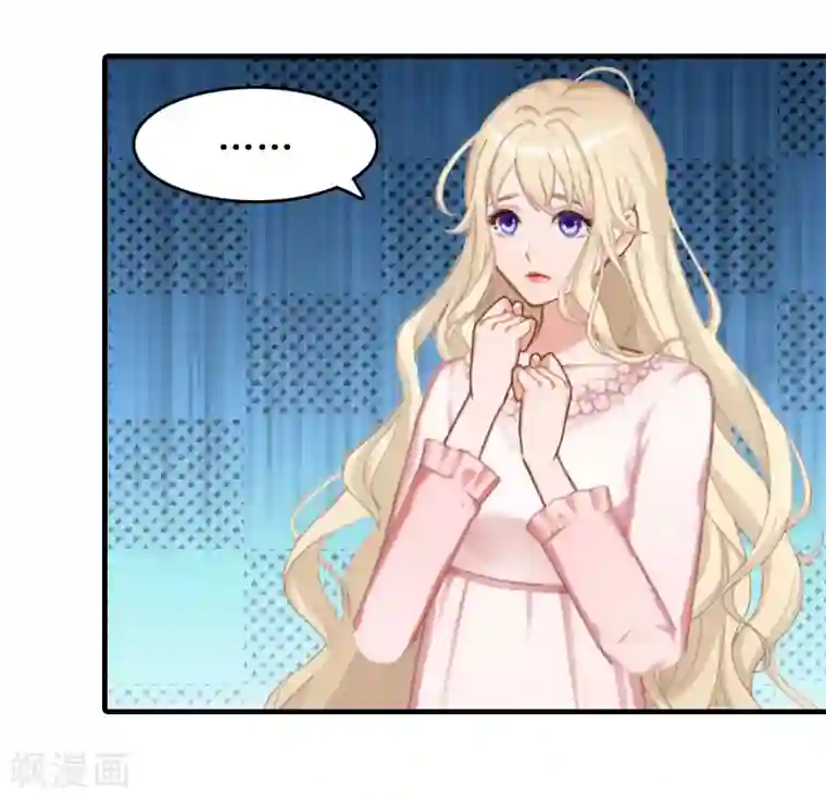 虐恋情深第13话 靠近