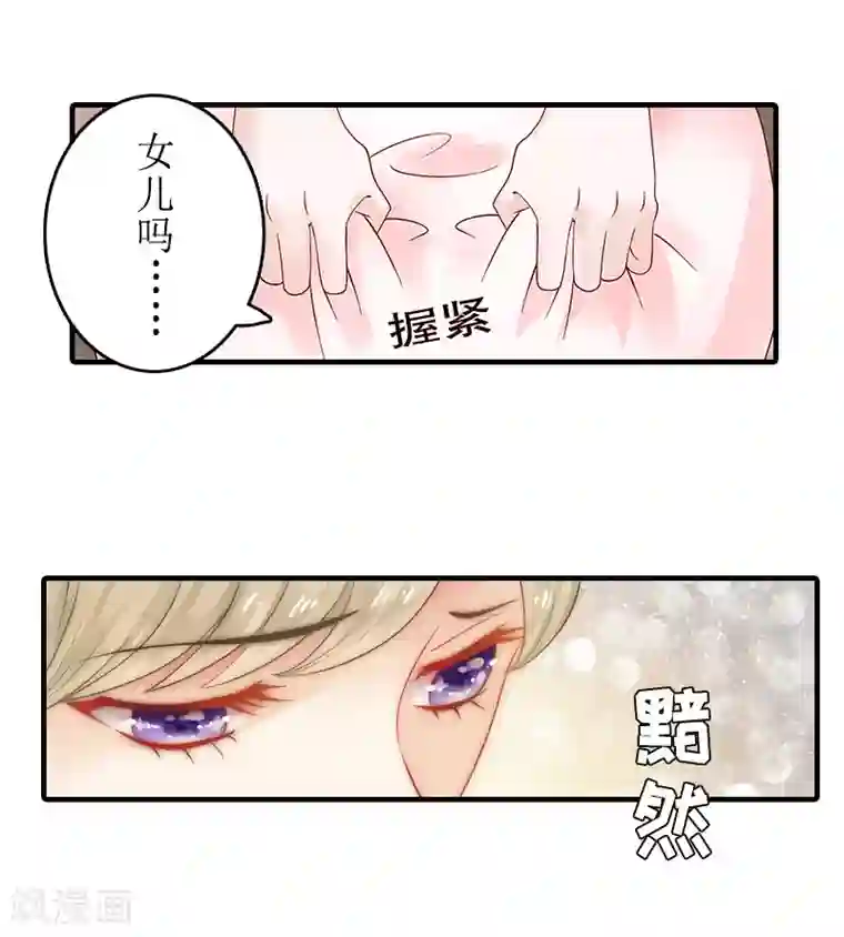 虐恋情深第13话 靠近