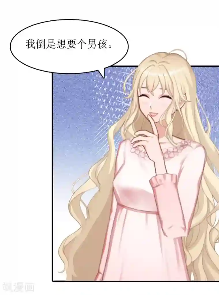 虐恋情深第13话 靠近