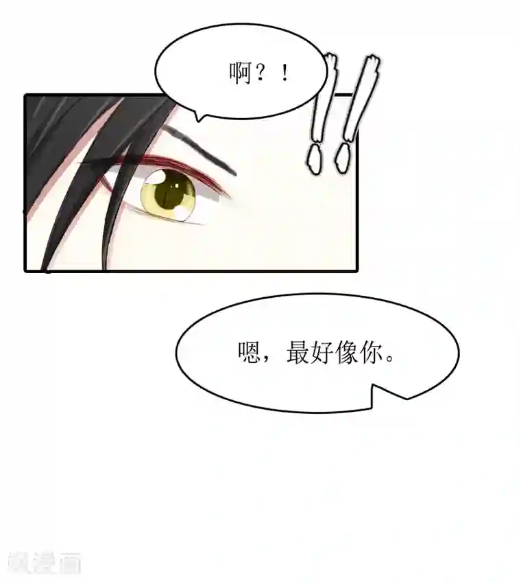 虐恋情深第13话 靠近