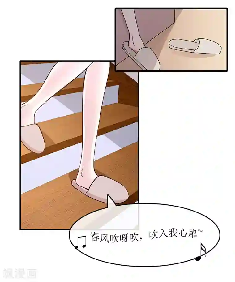 虐恋情深第13话 靠近